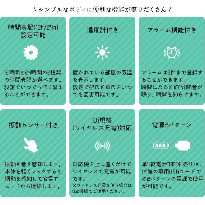 目覚まし時計 デジタル時計 おしゃれ かわいい 置き時計 Qi充電 ワイヤレス充電 アラームクロック 北欧 卓上 木目調 Led 時刻 日付 温度 時計dgnmzrz 一撃shop 通販 Paypayモール