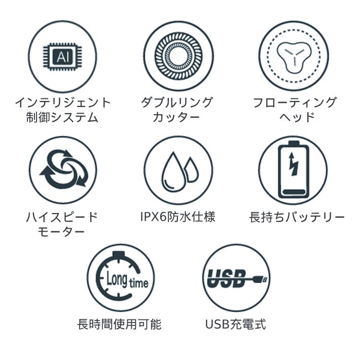 電動シェーバー 回転式 usb充電式 乾湿両用 メンズ 男性用 小型 メンズ