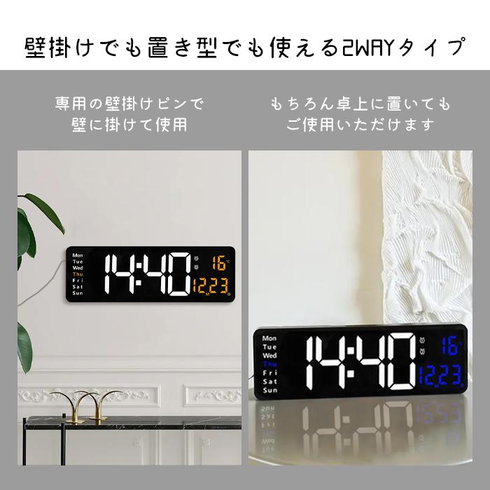 大型 デジタル時計 時計 壁掛け デジタル 置き時計 壁掛け時計