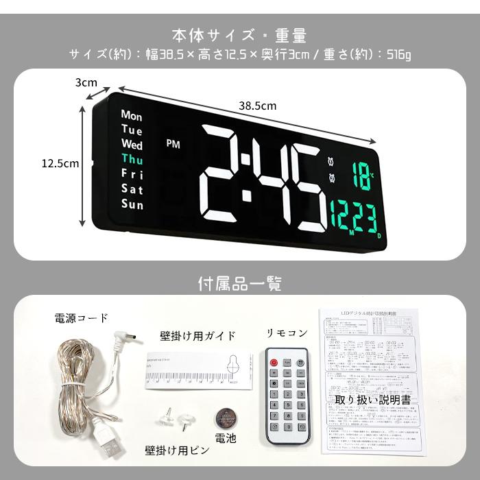 大型 デジタル時計 時計 壁掛け デジタル 置き時計 壁掛け時計
