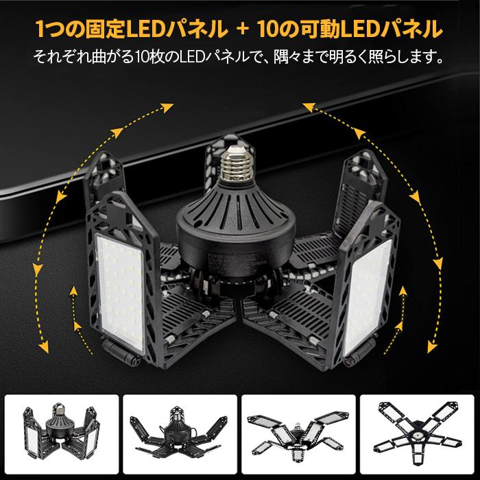 LEDシーリングライト ガレージライト 10灯式 180W 18000lm 昼光色 6500K E26 E27 ペンダントライト 天井照明 折りたたみ式 ###ライト26-BK-180W###｜ai-mshop｜04