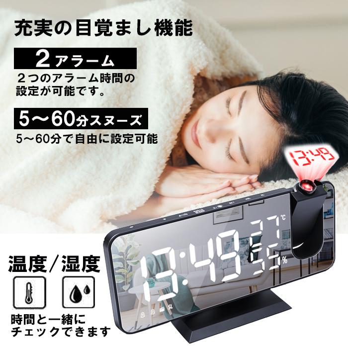 LED 時計 デジタル時計 目覚まし時計 プロジェクターラジオ LED 時計 デジタル時計 目覚まし時計 プロジェクターラジオ