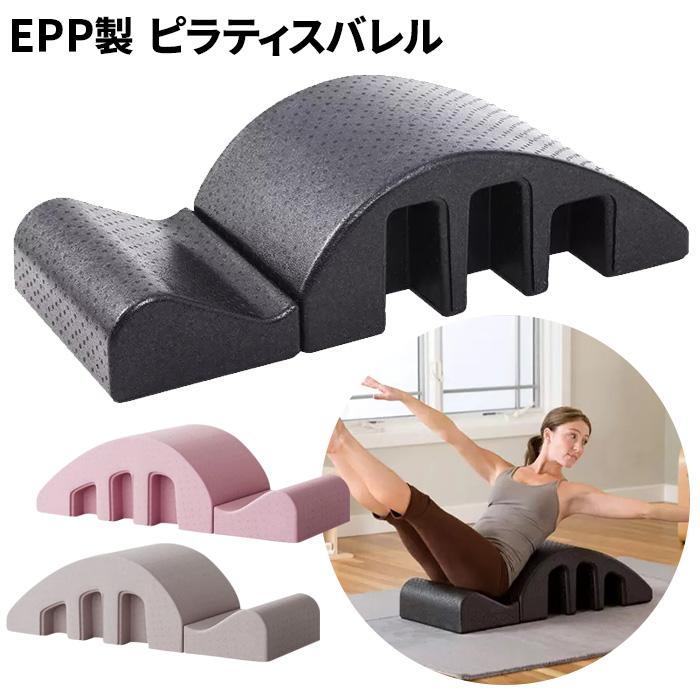 背中 ストレッチ 背骨 背筋 腰 骨盤 おしり 伸ばし ひねり 伸ばす 姿勢