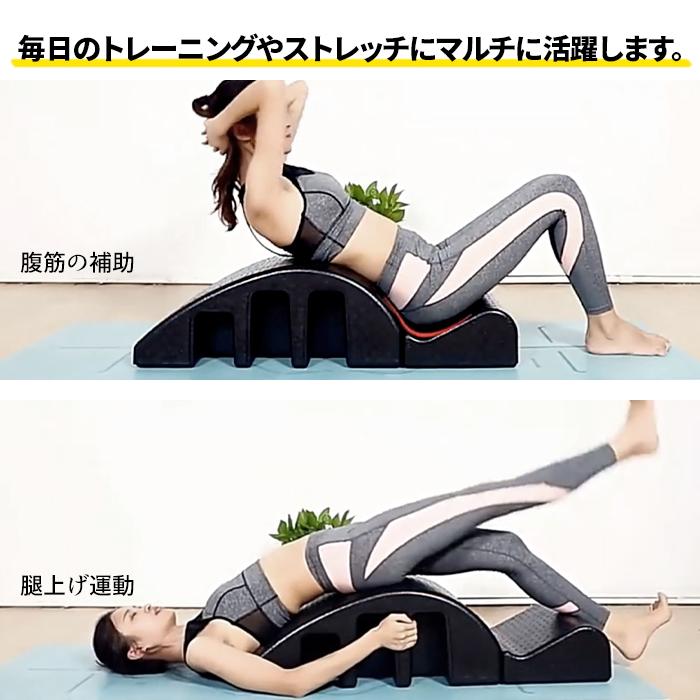 背中 ストレッチ 背骨 背筋 腰 骨盤 おしり 伸ばし ひねり 伸ばす 姿勢