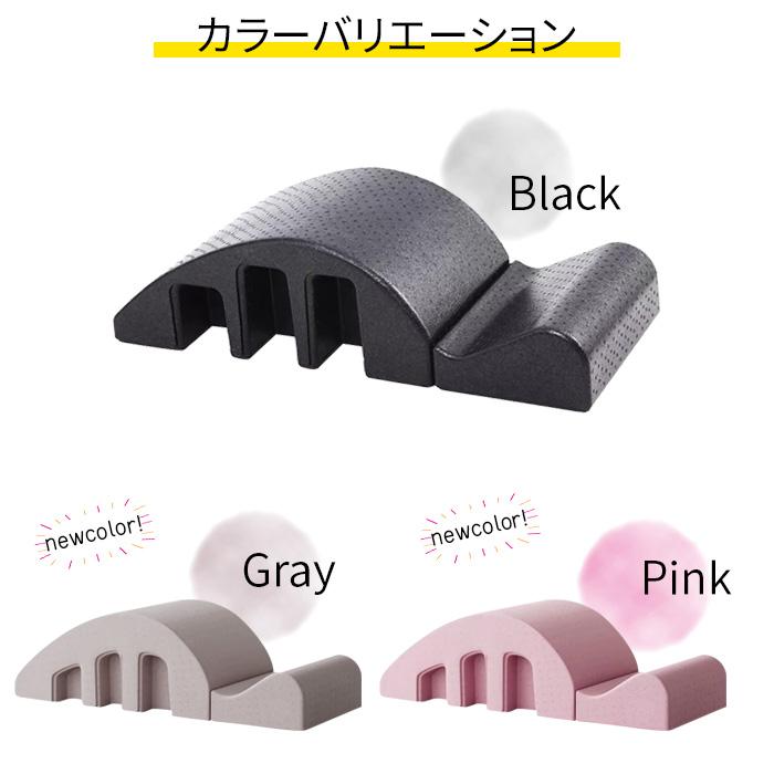 背中 ストレッチ 背骨 背筋 腰 骨盤 おしり 伸ばし ひねり 伸ばす 姿勢