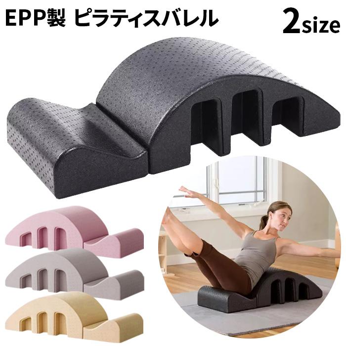 背中 ストレッチ 背骨 背筋 腰 骨盤 おしり 伸ばし ひねり 伸ばす 姿勢