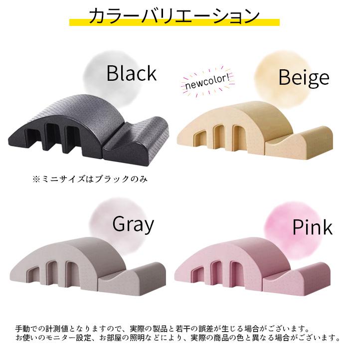 背中 ストレッチ 背骨 背筋 腰 骨盤 おしり 伸ばし ひねり 伸ばす 姿勢