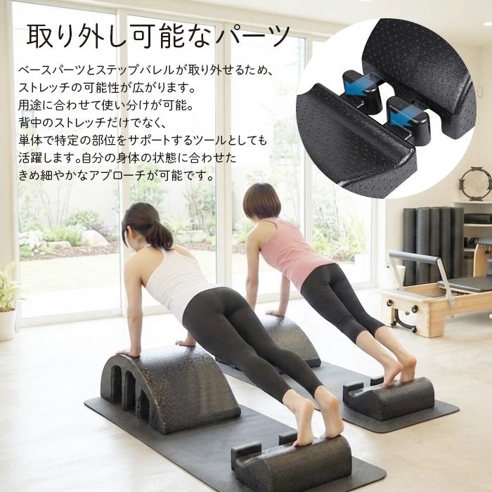 背中 ストレッチ 背骨 背筋 腰 骨盤 おしり 伸ばし ひねり 伸ばす 姿勢