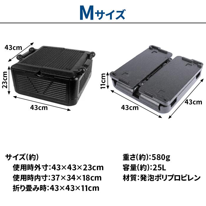 クーラーボックス 折りたたみ 軽量 25L 大容量 保冷 保温 保冷バッグ ハードクーラー ソフトクーラ スタッキング コンパクト 収納 車載 ###コンテナZDX-BK-Z###｜ai-mshop｜04