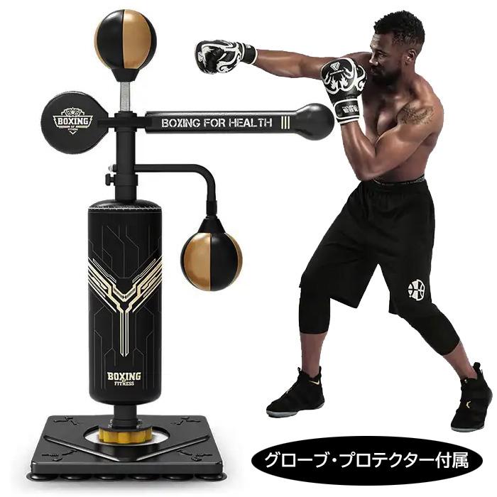 パンチングボール レフレックスバー パンチバッグ サンドバッグ パンチングボール レフレックスバー パンチバッグ サンドバッグ