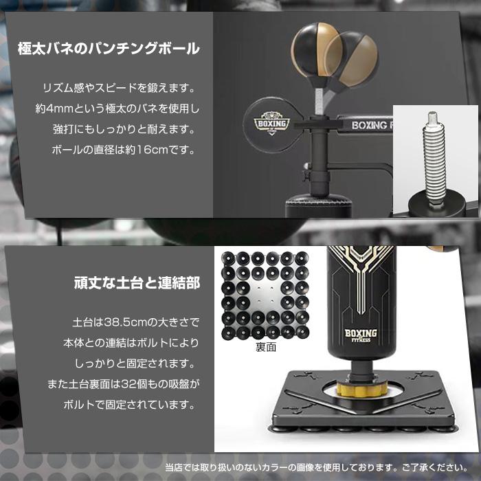パンチングボール レフレックスバー パンチバッグ サンドバッグ 自立式