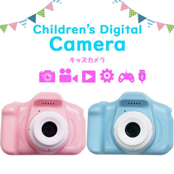 キッズカメラ 子供用カメラ 軽量 Usb充電式 動画撮影 トイカメラ デジタルカメラ デジカメ モニター付き 男の子 女の子 トイカメラetxj 一撃shop 通販 Paypayモール