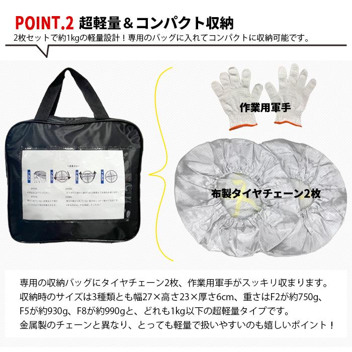 スノーソックス 収納ケース付き ジャッキアップ不要 布製 タイヤ