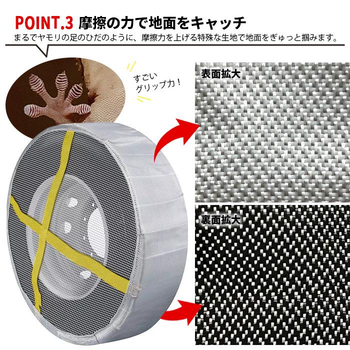 スノーソックス 収納ケース付き ジャッキアップ不要 布製 タイヤ