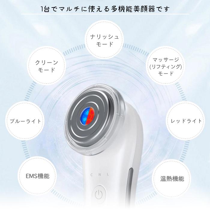 美顔器 超音波美顔器 多機能美顔器 温熱振動 イオン導入 浸透 毛穴ケア
