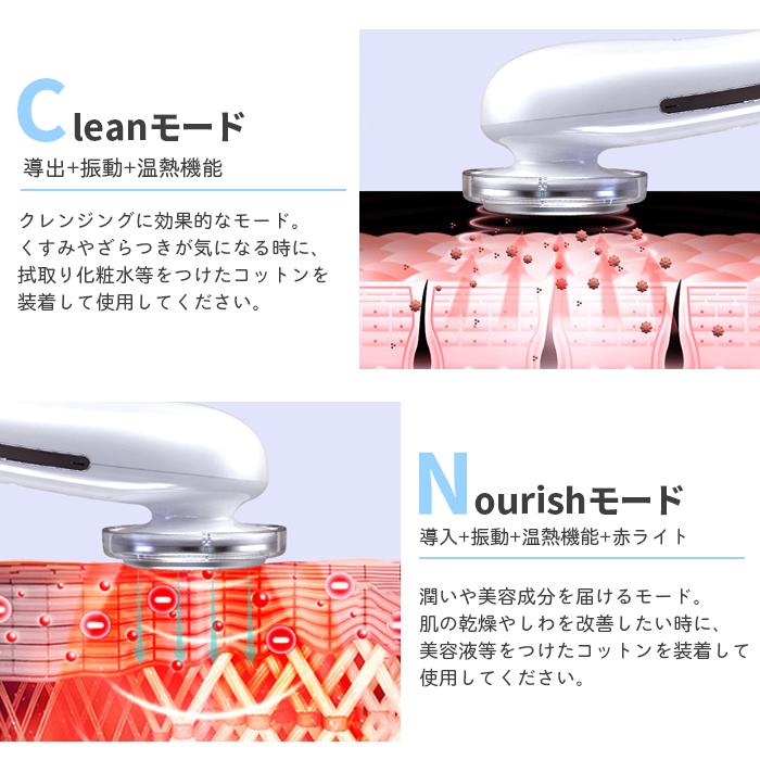美顔器 超音波美顔器 多機能美顔器 温熱振動 イオン導入 浸透 美顔器 超音波美顔器 多機能美顔器 温熱振動 イオン導入 浸透