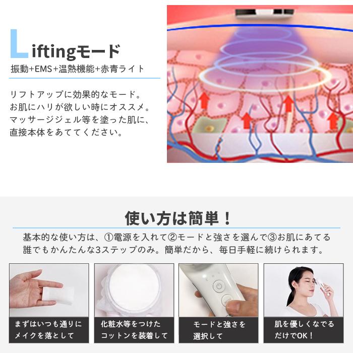 美顔器 超音波美顔器 多機能美顔器 温熱振動 イオン導入 浸透 美顔器 超音波美顔器 多機能美顔器 温熱振動 イオン導入 浸透