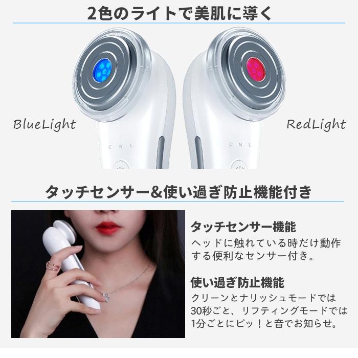 美顔器 超音波美顔器 多機能美顔器 温熱振動 イオン導入 浸透 毛穴ケア リフトアップ 超音波 EMS 微電流 LED光エステ 小顔  保湿 ###美顔器F65I###｜ai-mshop｜06