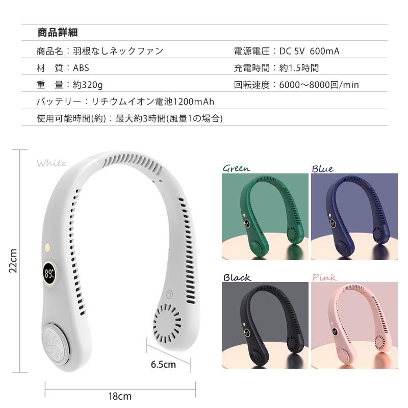 【２０個セット】首掛け扇風機 首掛けファン 携帯扇風機 卓上扇風機 ネックファン 扇風機 首かけ 首掛け ハンズフリー 首から 首にかける 携帯扇風機