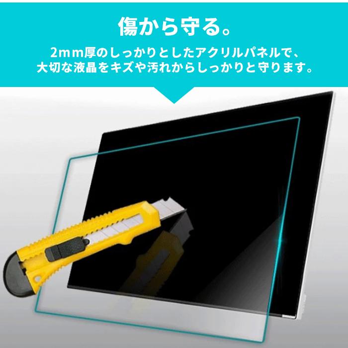 液晶テレビ保護パネル 65型 クリアパネル 固定ベルト付 2mm厚 液晶テレビ 保護パネル 液晶保護パネル テレビ保護カバー テレビガード ###パネルFBM-65C###｜ai-mshop｜03