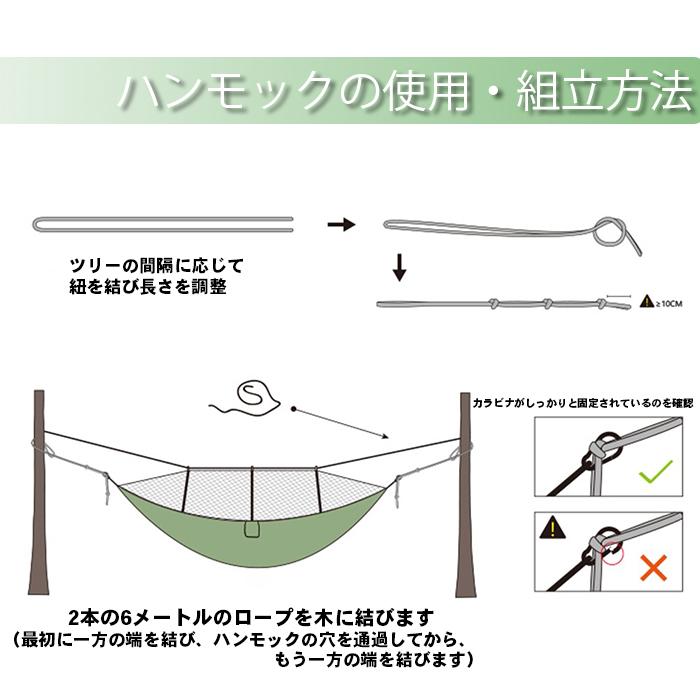 ハンモック 蚊帳付き 屋外 吊り 虫よけ かや 収納袋付き 折り畳み 携帯###ハンモックFWDC-### | ブランド登録なし | 05
