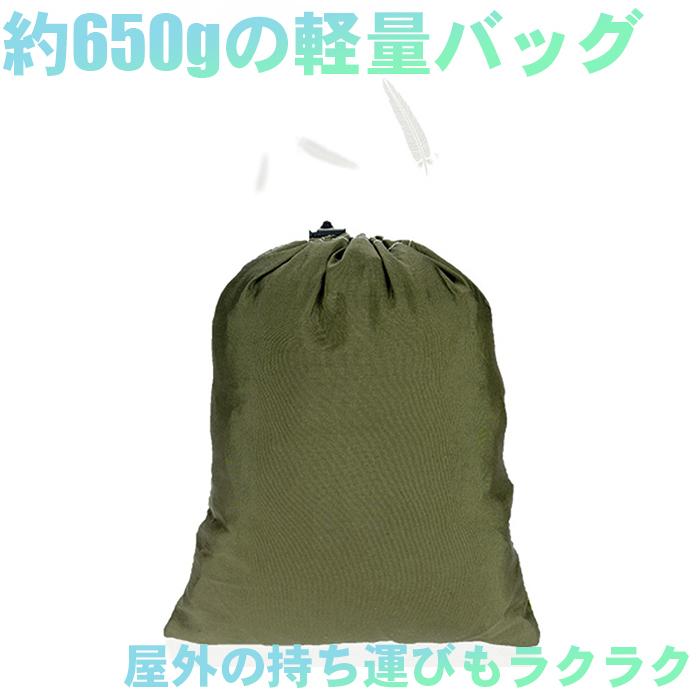 ハンモック 蚊帳付き 屋外 吊り 虫よけ かや 収納袋付き 折り畳み 携帯###ハンモックFWDC-### | ブランド登録なし | 06