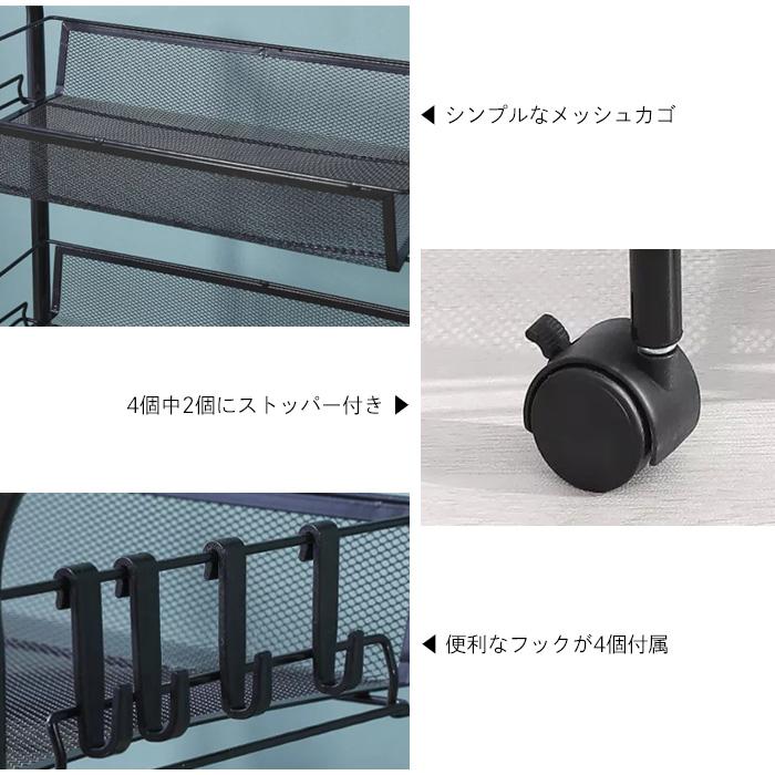 キッチンワゴン キャスター付き 5段 カート メッシュ スチール マルチ
