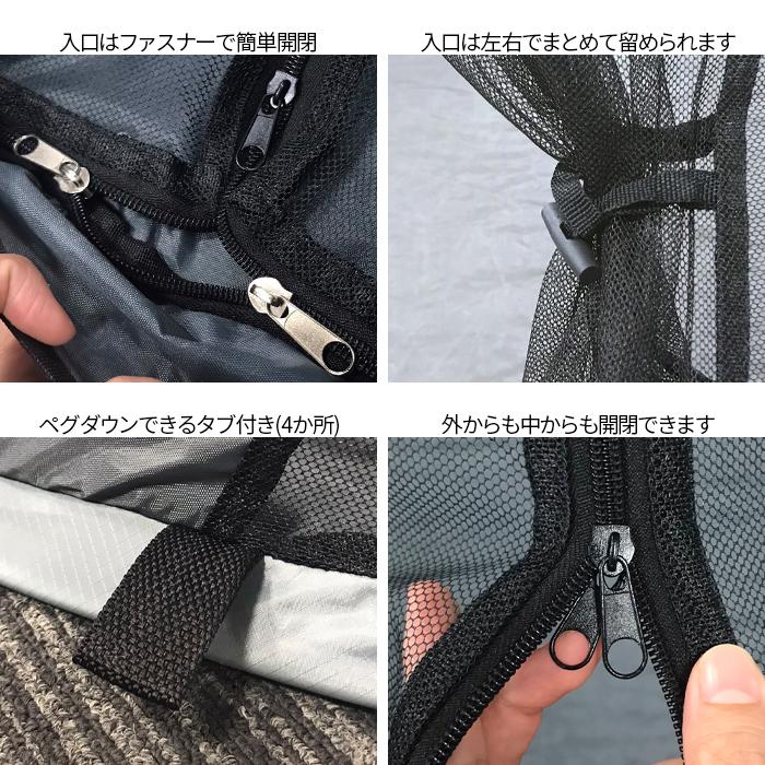 蚊帳テント 蚊帳 ワンタッチ テント 虫よけ 底 付き 幅245cm 高 蚊帳テント 蚊帳 ワンタッチ テント 虫よけ 底 付き 幅245cm 高