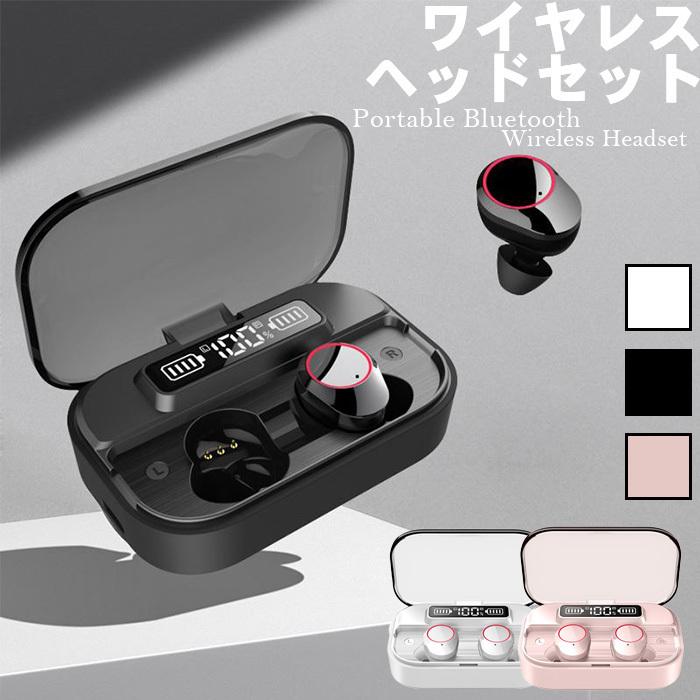 ワイヤレスイヤホン bluetooth イヤホン 完全ワイヤレス