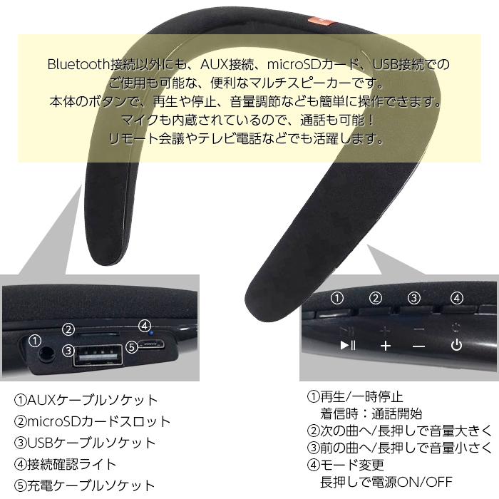 ネックスピーカー Bluetooth 首掛け スピーカー ウェアラブルスピーカー 1200mAh 大容量 バッテリー 3D音響 軽量 マイク 通話 音楽 ###スピーカーGBYX-###｜ai-mshop｜04