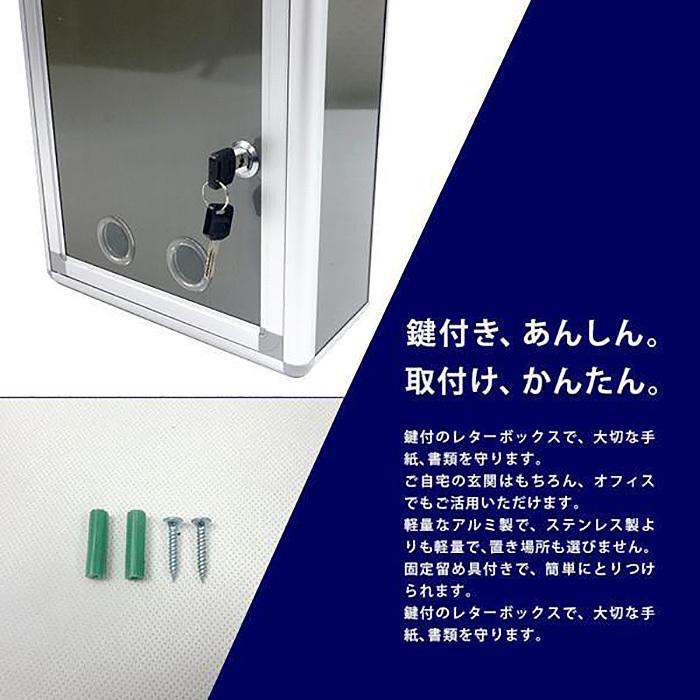 レター型ポスト　封筒型　おしゃれ　ポスト　郵便受け　宅配ボックス　鍵 レター型ポスト 封筒型 おしゃれ ポスト 郵便受け 宅配ボックス 鍵