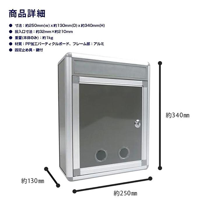 カギ付き 軽量 アルミ製 レターボックス シンプルデザイン 郵便受け ポスト メールボックス 新聞受け 止め具 ###ポストH-269###｜ai-mshop｜04