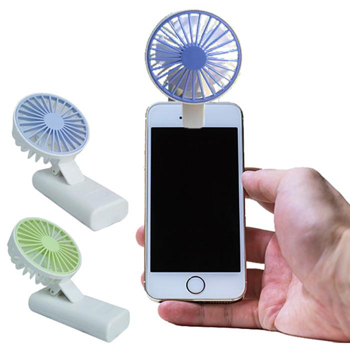見事な 扇風機 クリップファン クリップ扇風機 ハンディファン 携帯用 ミニ扇風機 Usb充電 ミニファン 小型 Usb扇風機 スマホ コンパクト スマホ扇風機ha978 Supplystudies Com