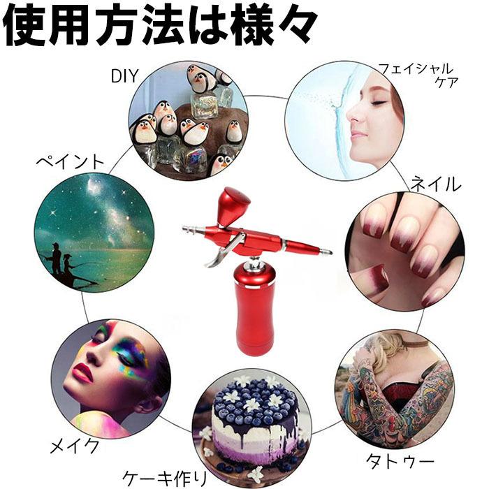 エアブラシ ミニ コンプレッサーセット コンパクト USB 充電式