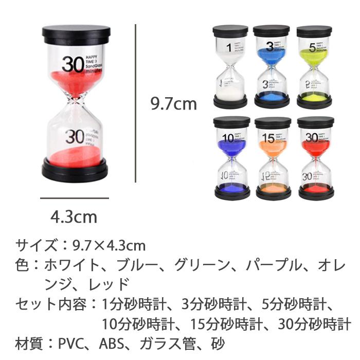 砂時計 BOXⅠ〈6枚組〉 砂時計 BOXⅠ 〈6枚組〉と 砂時計 BOXⅡ〈6枚組〉