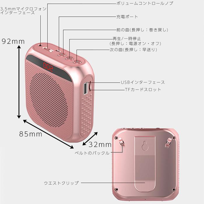 拡声器 小型 ハンズフリー 拡声器スピーカー メガホン ポータブル スピーカー マイク 充電式 大音量 マイク付きスピーカー USB microSD マイク ###拡声器KYQ-###｜ai-mshop｜09