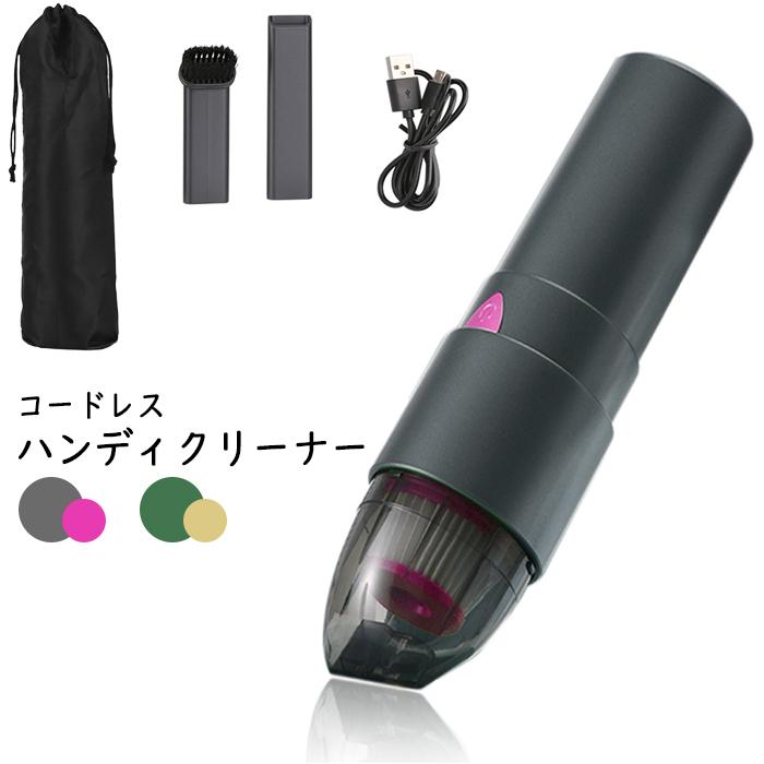 とっても軽くて使いやすい♪充電式スティックサイクロンクリーナー ハンディクリーナー ハンディ サイクロン 掃除機 コードレス USB充電式