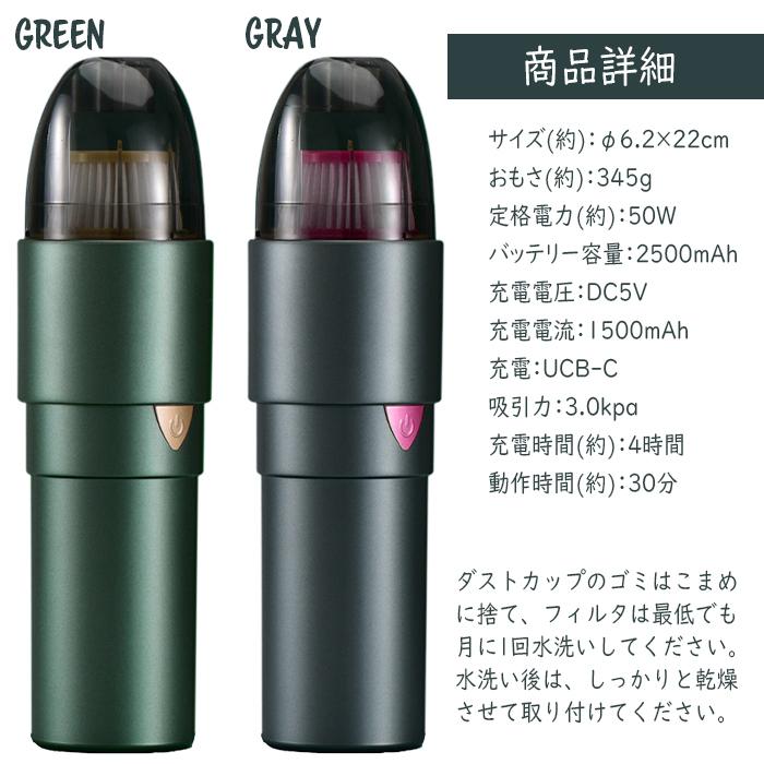 ハンディクリーナー ハンディ サイクロン 掃除機 コードレス USB充電式