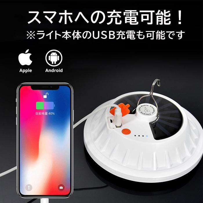 LEDランタン ソーラーランタン 高輝度 ランタン USB 充電式 リモコン###ソーラライトHS-V62### | ブランド登録なし | 04