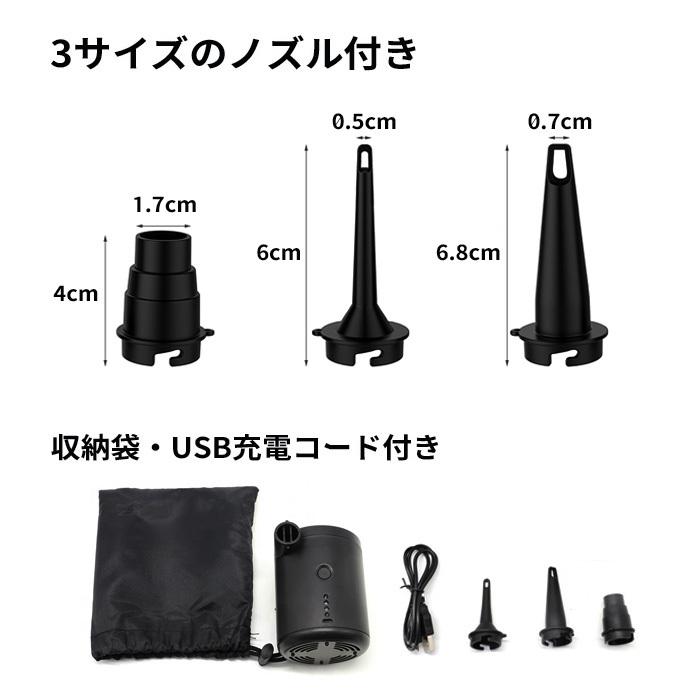 電動ポンプ USB 充電式 電動エアーポンプ 電動 ポンプ 空気入れ