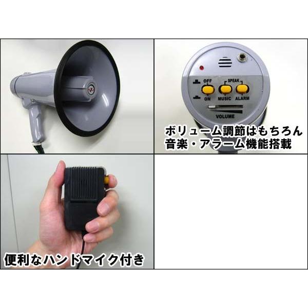 拡声器 メガホン ハンドマイク付 25W メロディー サイレン機能付き 電池式 運動会 イベント ###ハンドマイク付きメガホン###|一撃SHOP|01