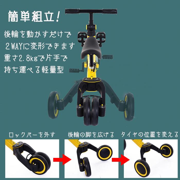 未使用品 3WAY進化型キッズバイク！成長に合わせて自由に変形 2025年最新】3WAYキッズバイク｜成長に合わせて進化する子ども用