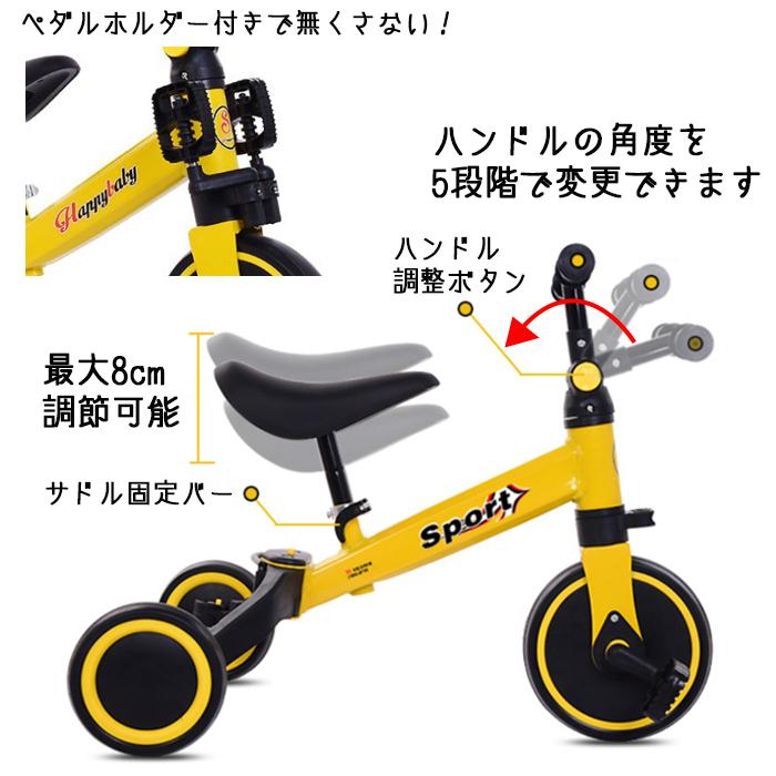 三輪車・キックバイク 変形機能付き Amazon.co.jp: 三輪車 自転車 手押し棒付き キックバイク ペダル
