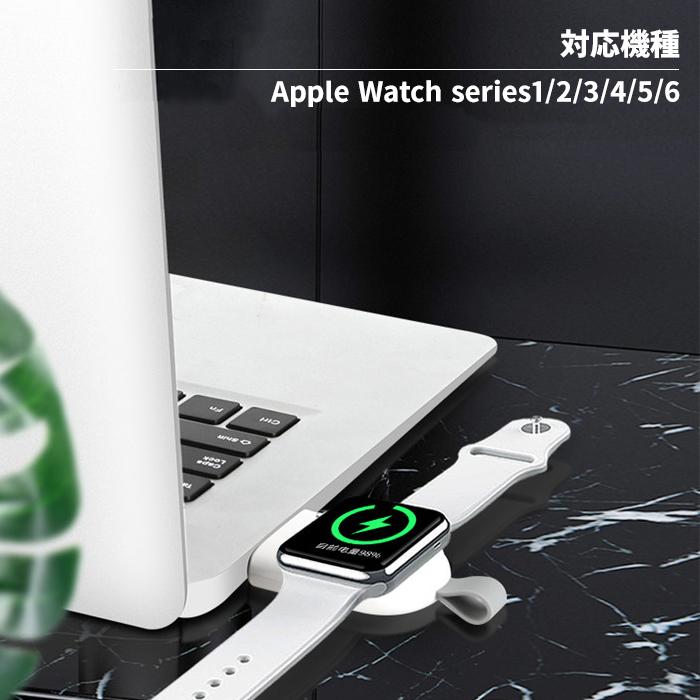 アップルウォッチ 充電器 Apple Watch ワイヤレス 充電スタンド USB式 マグネット ワイヤレス充電器 充電ホルダー 薄型 ###充電器SBCRC-WH###｜ai-mshop｜05