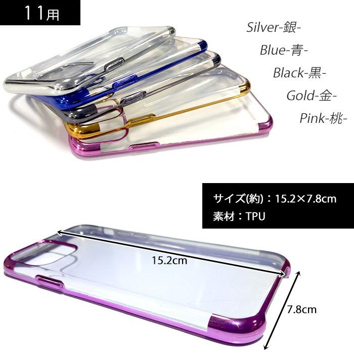 iPhoneケース iPhone11 iPhone11pro スマホケース TPU 透明