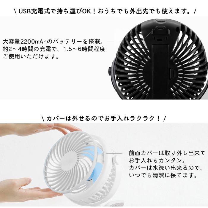 扇風機 クリップ式扇風機 USB扇風機 卓上 クリップ 360度回転 小型
