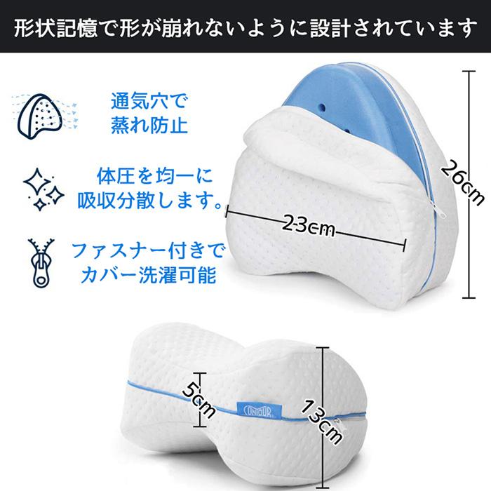 足枕 膝枕 低反発 むくみ あしまくら ひざまくら クッション 足枕 膝枕 低反発 むくみ あしまくら ひざまくら クッション