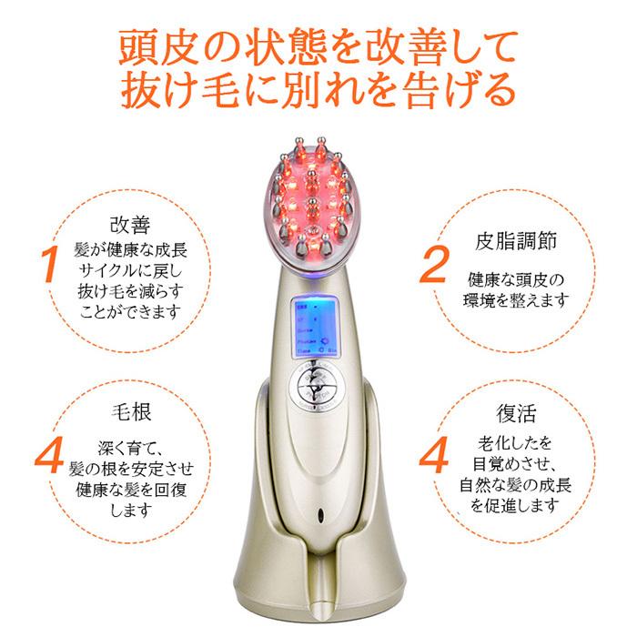 電動頭皮ブラシ 頭皮マッサージャー 育毛 RF温熱 EMS 赤外線LED搭載 光エステ 薄毛対策 脱毛防止 育毛ヘアブラシ 男女兼用 ###ヘッドケアJGMFZSS###｜ai-mshop｜04