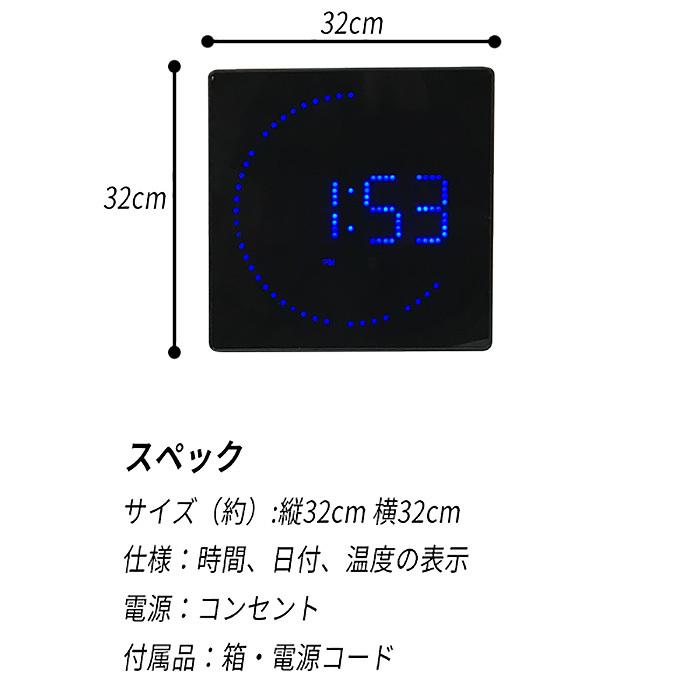 時計 LED デジタルクロック スクエア スリム 掛け時計 置き時計