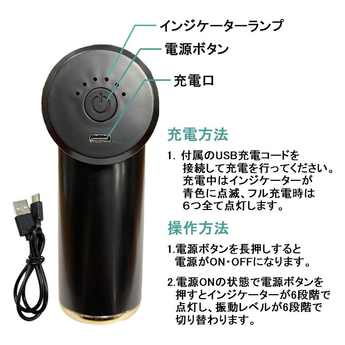 ハンディ振動マシン 筋膜リリース 電動 ハンディ ミニ 軽量 振動